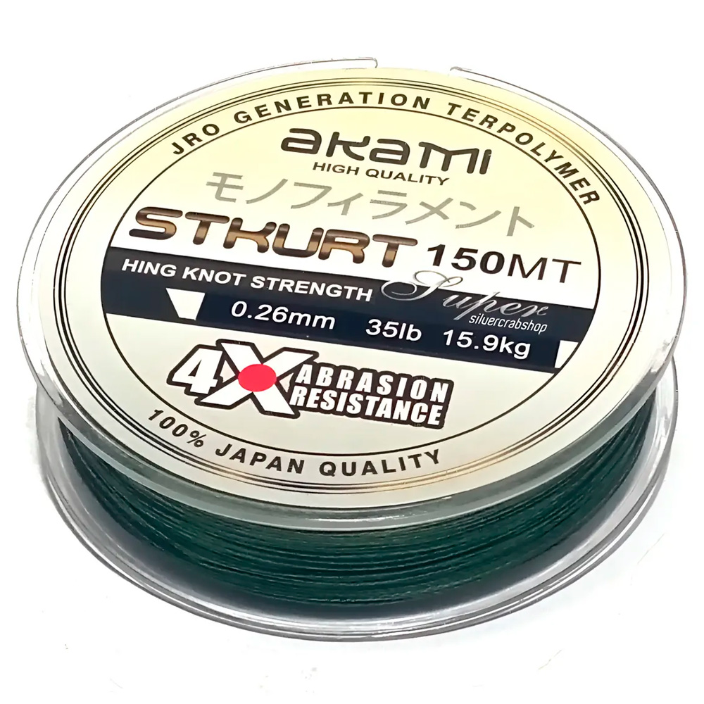 Multifilamento Akami PE x4 x 150 Mts